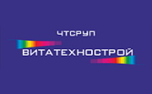 ЧТСРУП "ВитаТехноСтрой"