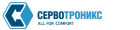 ООО "Сервотроникс"