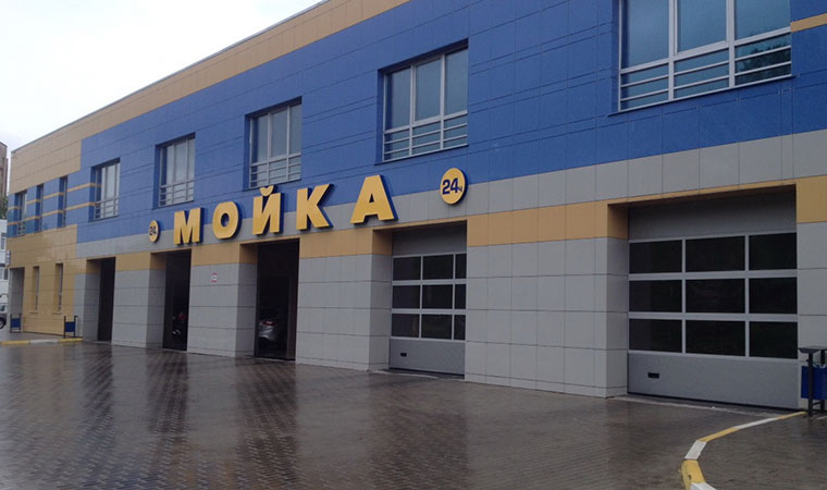 ООО "МирАльКон"