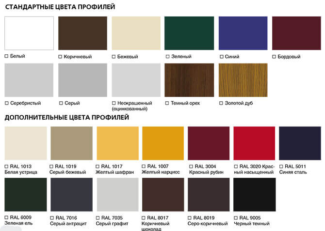 цвета роллетных профилей дорхан